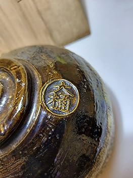 Amazon.co.jp: 大樋焼 茶碗 共箱 共布 中村長阿弥作 抹茶碗